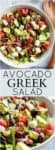Avocado Greek Salad with a Greek Salad Dressing is a family favourite side salad served with anything! | http://cafedelites.com